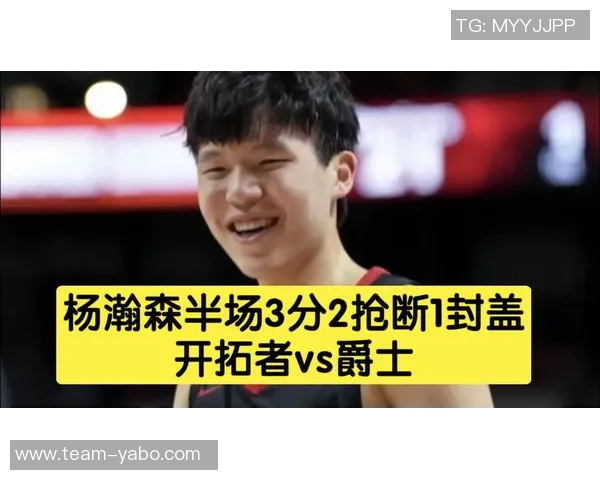 杨瀚森背靠背出战2分半引发热议登上微博热搜榜第二位