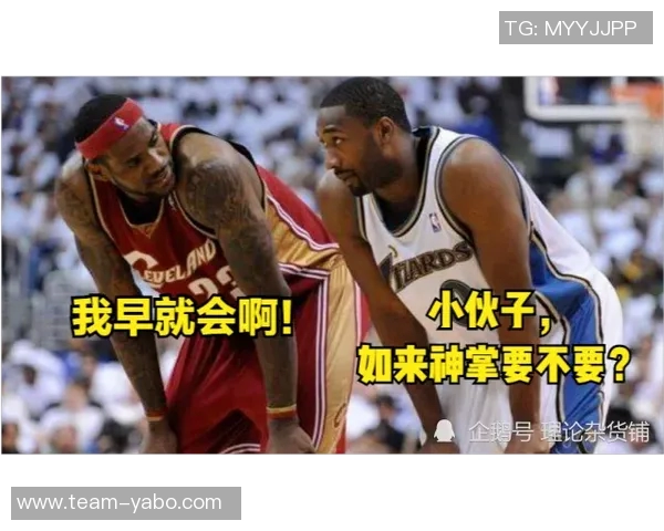 阿里纳斯分析詹姆斯转型辅助角色浓眉未能承担重任 阿里纳斯分析詹姆斯转型辅助角色浓眉未能承担重任